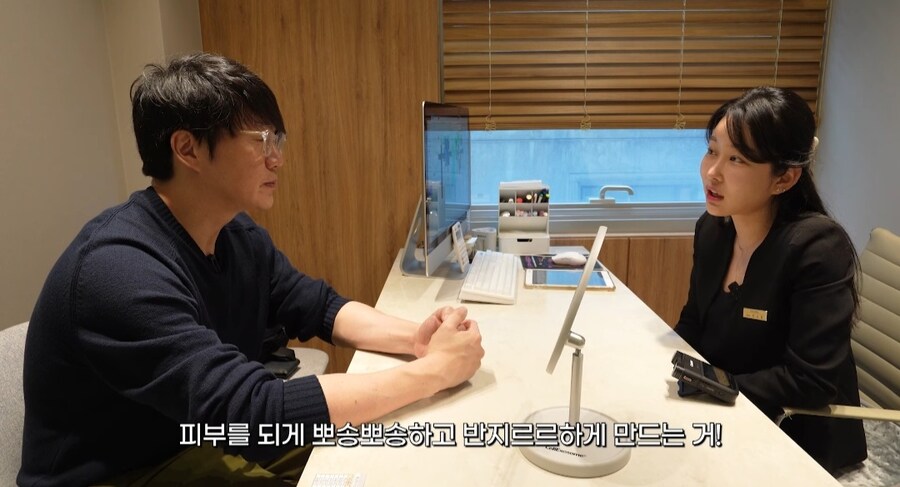 피부 관리 받으러 간 성시경_17.jpg