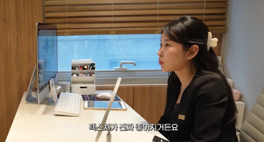 피부 관리 받으러 간 성시경_18.jpg