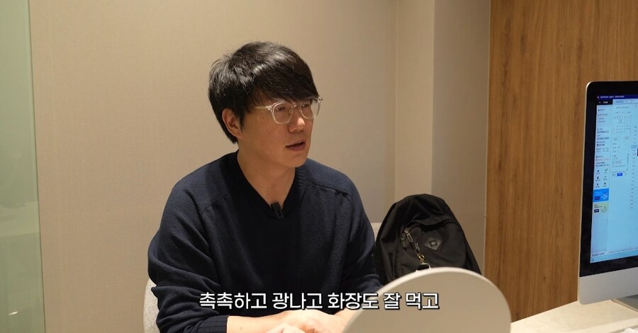 피부 관리 받으러 간 성시경_20.jpg