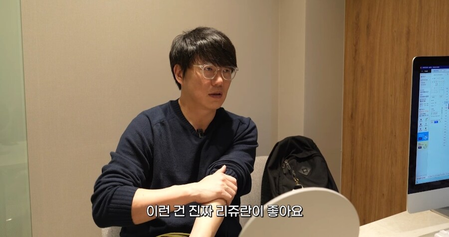 피부 관리 받으러 간 성시경_21.jpg