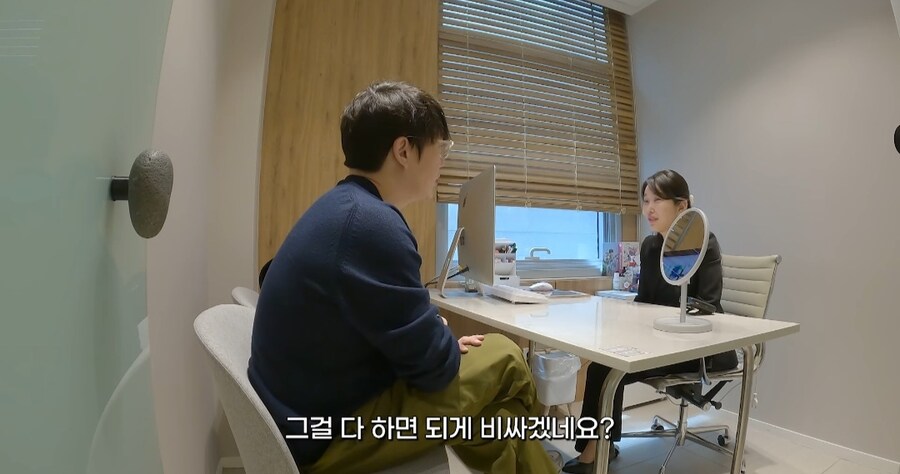 피부 관리 받으러 간 성시경_23.jpg