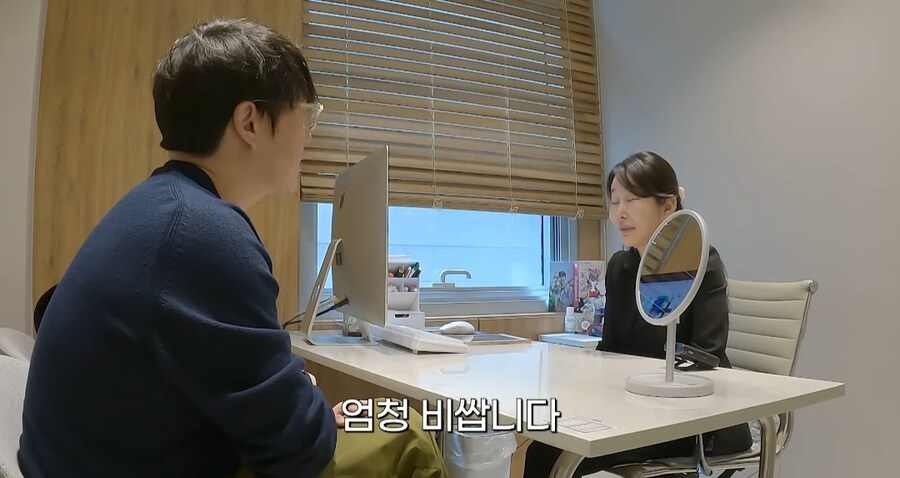 피부 관리 받으러 간 성시경_24.jpg
