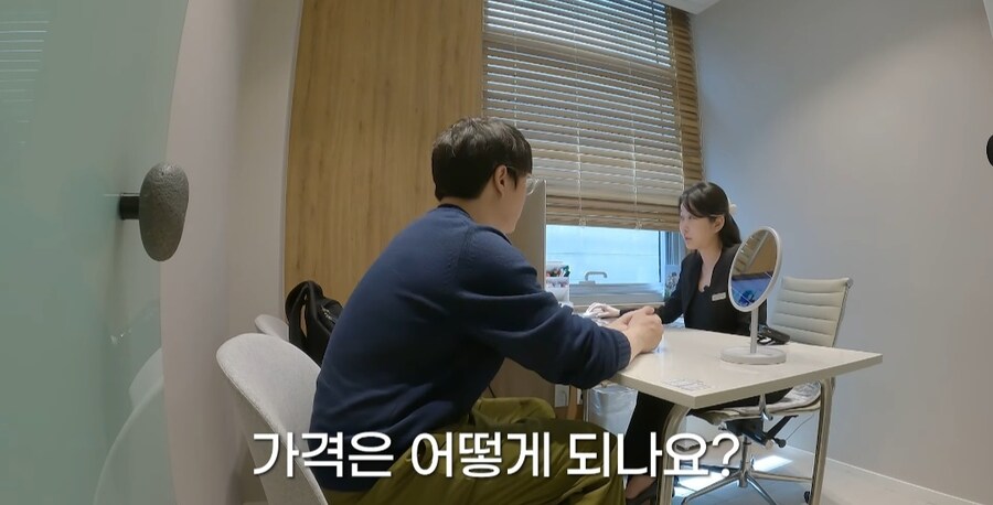 피부 관리 받으러 간 성시경_25.jpg