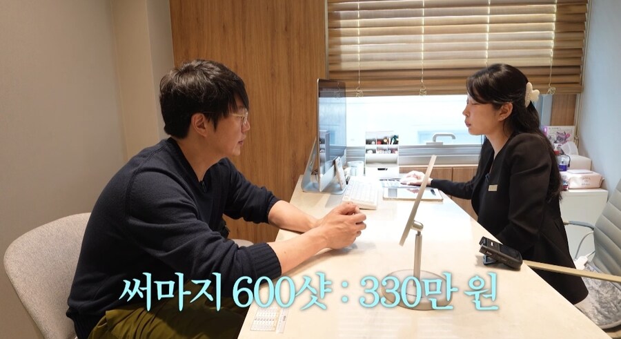 피부 관리 받으러 간 성시경_26.jpg