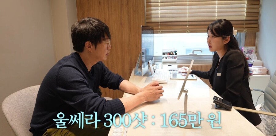 피부 관리 받으러 간 성시경_27.jpg