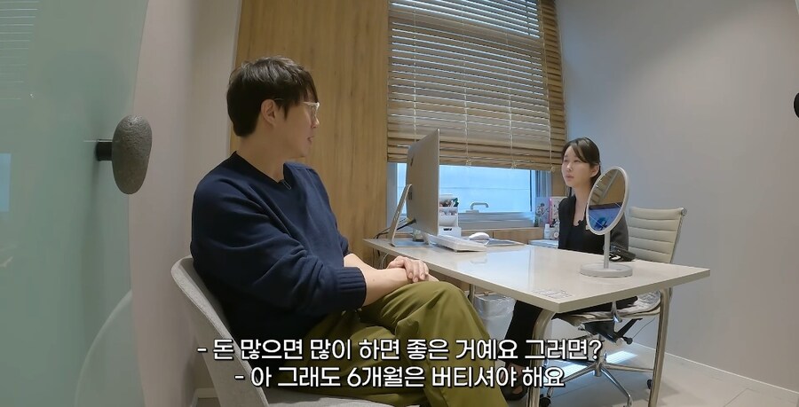 피부 관리 받으러 간 성시경_29.jpg