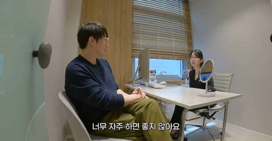 피부 관리 받으러 간 성시경_30.jpg