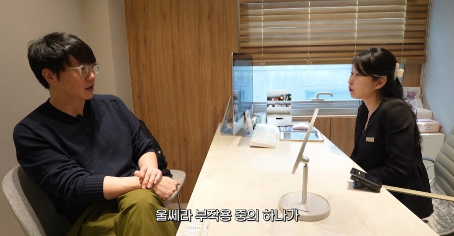 피부 관리 받으러 간 성시경_31.jpg