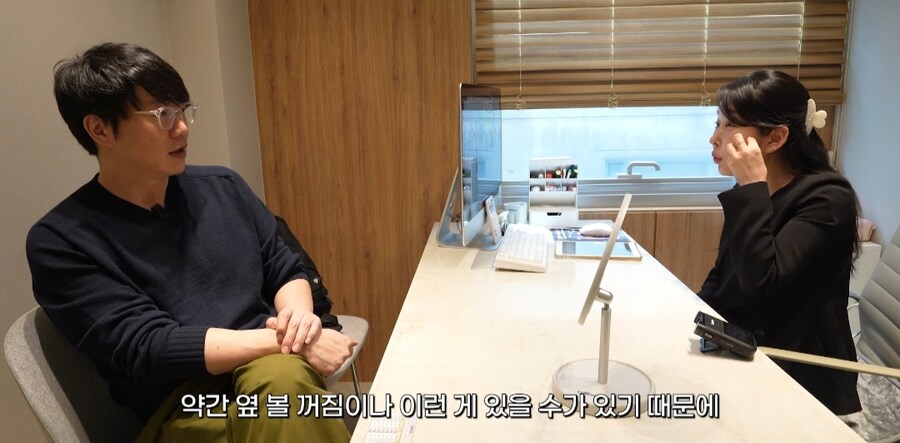 피부 관리 받으러 간 성시경_32.jpg