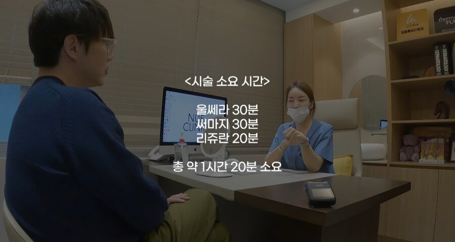 피부 관리 받으러 간 성시경_36.jpg