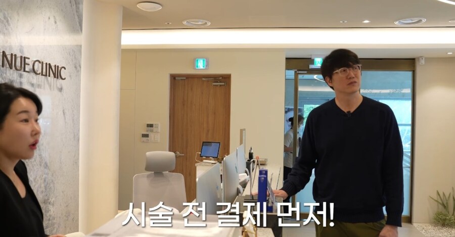 피부 관리 받으러 간 성시경_37.jpg
