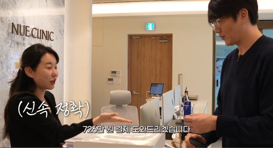 피부 관리 받으러 간 성시경_38.jpg