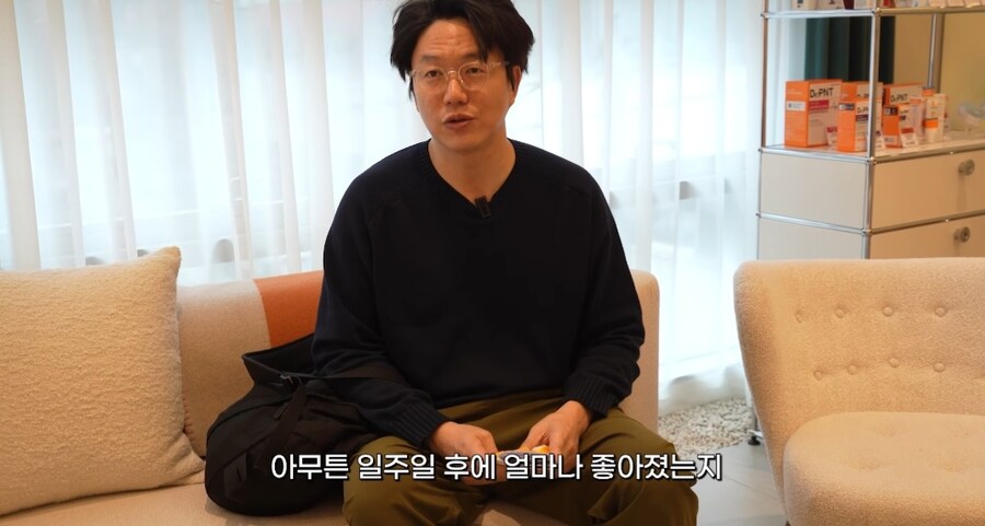 피부 관리 받으러 간 성시경_40.jpg