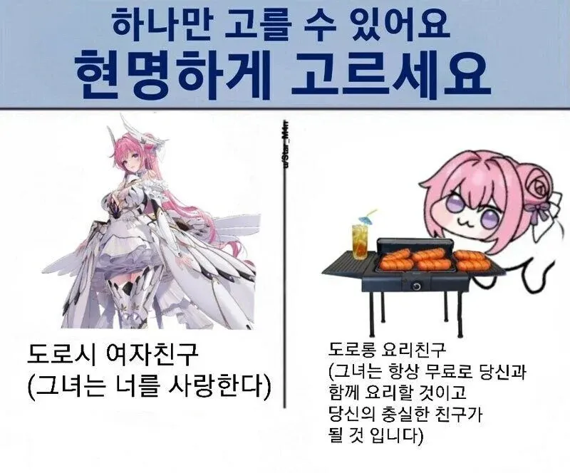 골라라 도로_1.webp