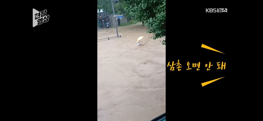 폭우도 못막는 아저씨의 귀가_1.jpg