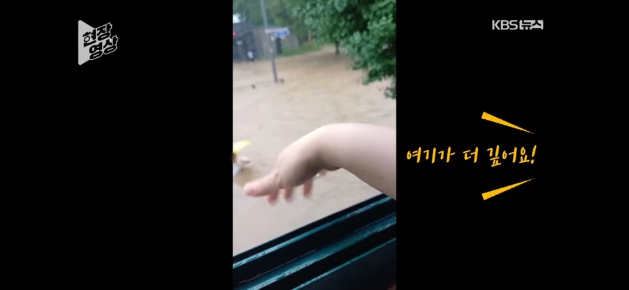 폭우도 못막는 아저씨의 귀가_2.jpg