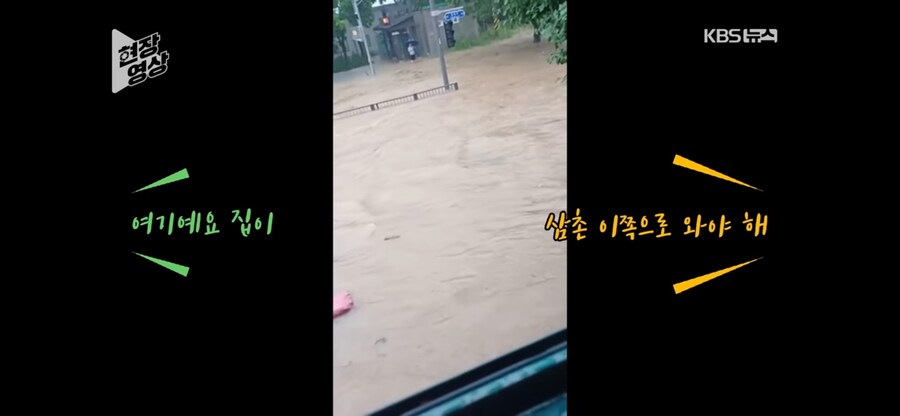 폭우도 못막는 아저씨의 귀가_4.jpg