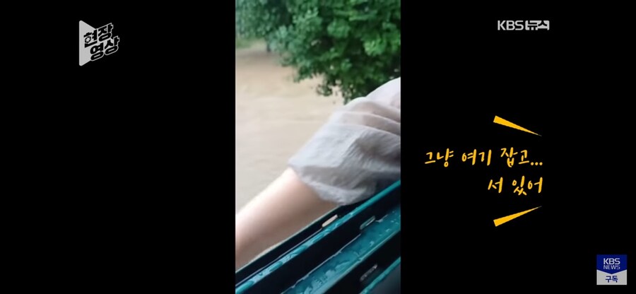 폭우도 못막는 아저씨의 귀가_6.jpg