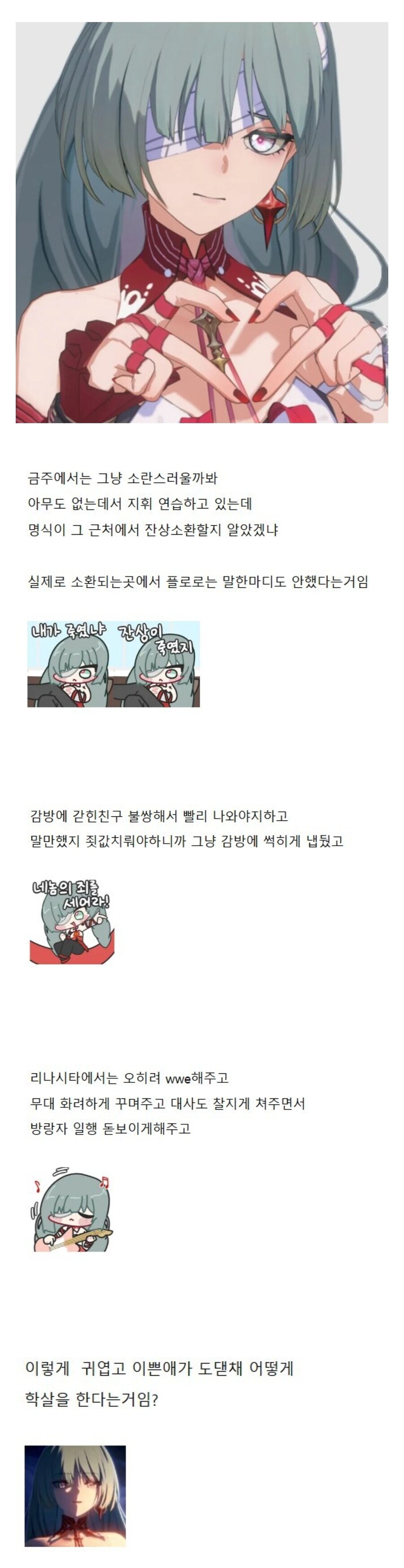 명조)