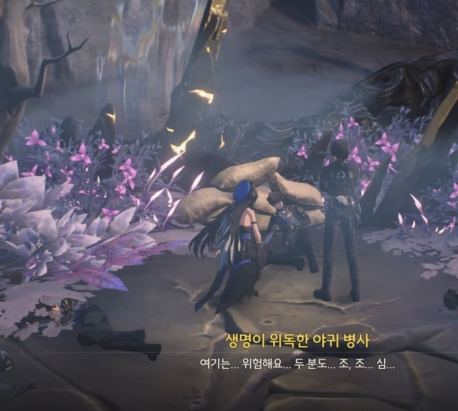 명조)