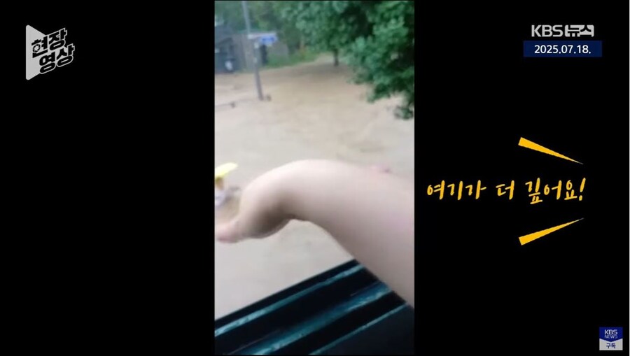 폭우도 못막는 아저씨의 귀가_3.jpg