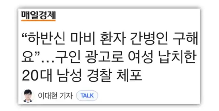수상한 고액 알바_3.jpg