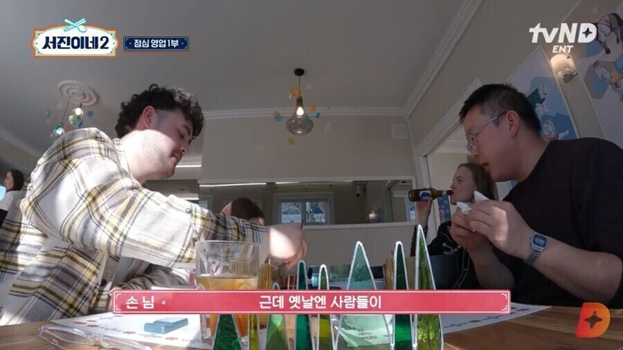 달라진 한국음식 위상에 놀라는 한국계 미국인.jpg_1.jpg