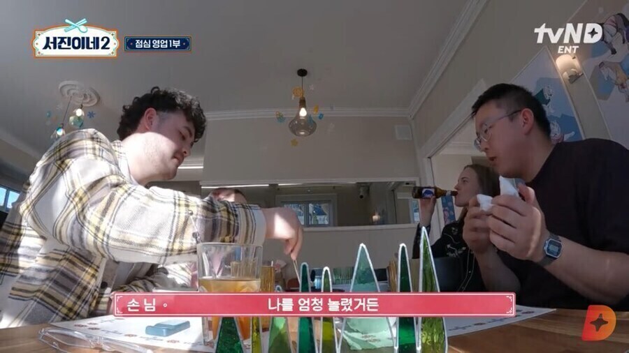 달라진 한국음식 위상에 놀라는 한국계 미국인.jpg_2.jpg