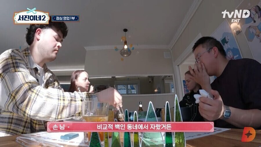 달라진 한국음식 위상에 놀라는 한국계 미국인.jpg_3.jpg