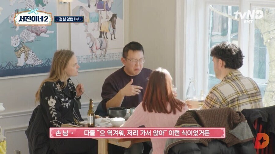 달라진 한국음식 위상에 놀라는 한국계 미국인.jpg_5.jpg