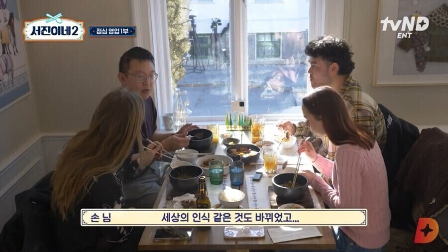 달라진 한국음식 위상에 놀라는 한국계 미국인.jpg_9.jpg