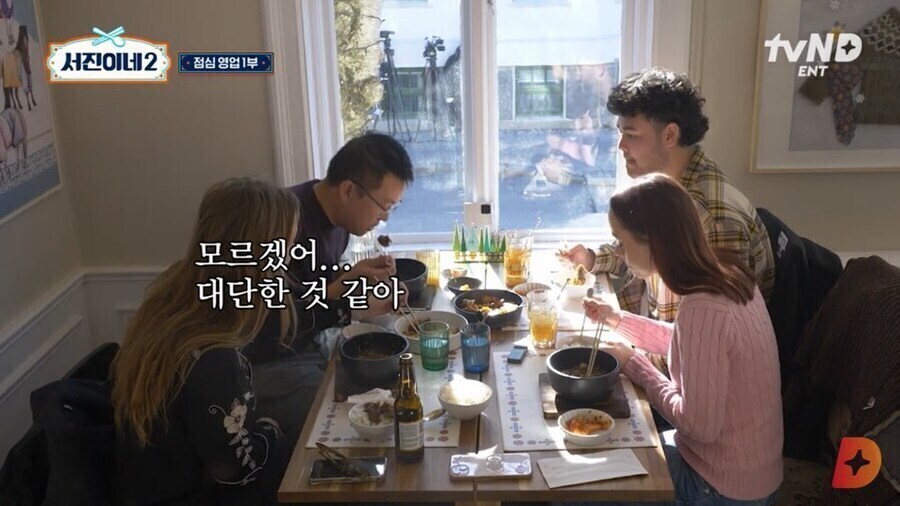 달라진 한국음식 위상에 놀라는 한국계 미국인.jpg_10.jpg
