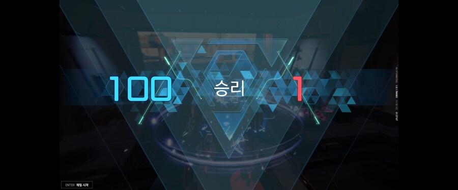게임 이기는것보다 더 중요한거_2.jpg