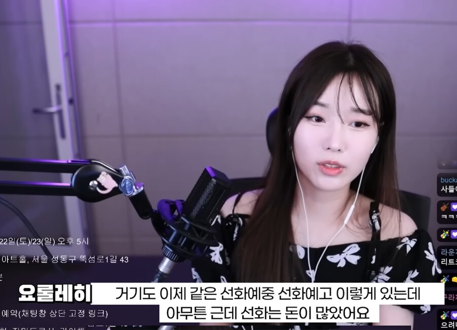 통일교가 국내에서 제일 영향력 있는 분야 중 하나는 예체능임_2.png