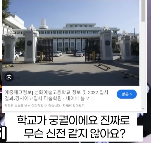 통일교가 국내에서 제일 영향력 있는 분야 중 하나는 예체능임_13.png
