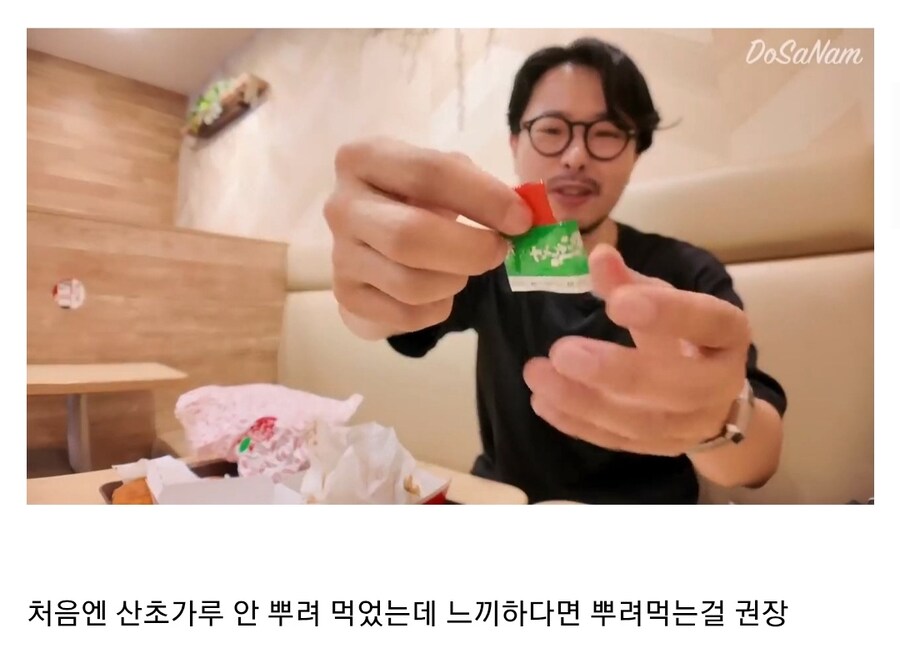 일본 롯데리아의 장어덮밥버거_10.jpg