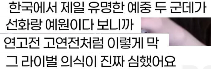 통일교가 국내에서 제일 영향력 있는 분야 중 하나는 예체능임_14.png