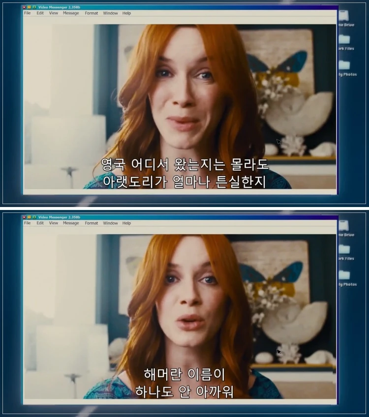 어떻게 사람 이름이 망치 ㅋㅋㅋㅋㅋㅋ_1.webp