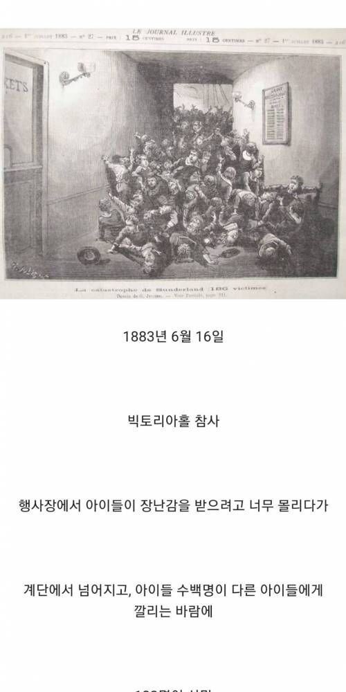 모든 안전수칙은 피로 쓰여진다.jpg_1.jpg