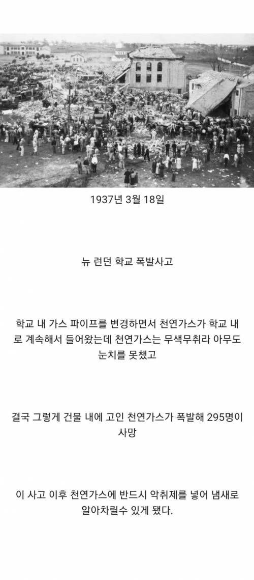 모든 안전수칙은 피로 쓰여진다.jpg_4.jpg