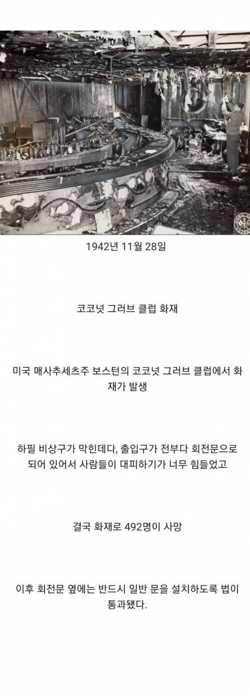 모든 안전수칙은 피로 쓰여진다.jpg_5.jpg