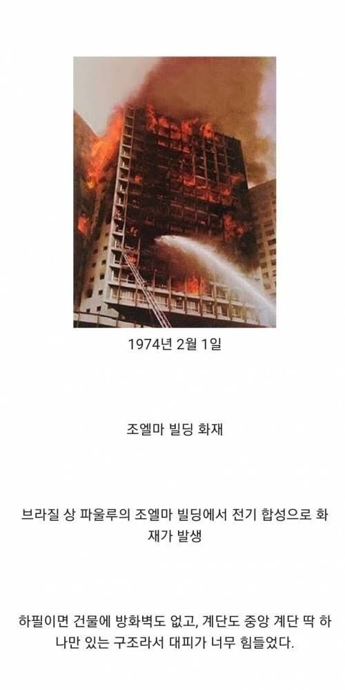 모든 안전수칙은 피로 쓰여진다.jpg_6.jpg