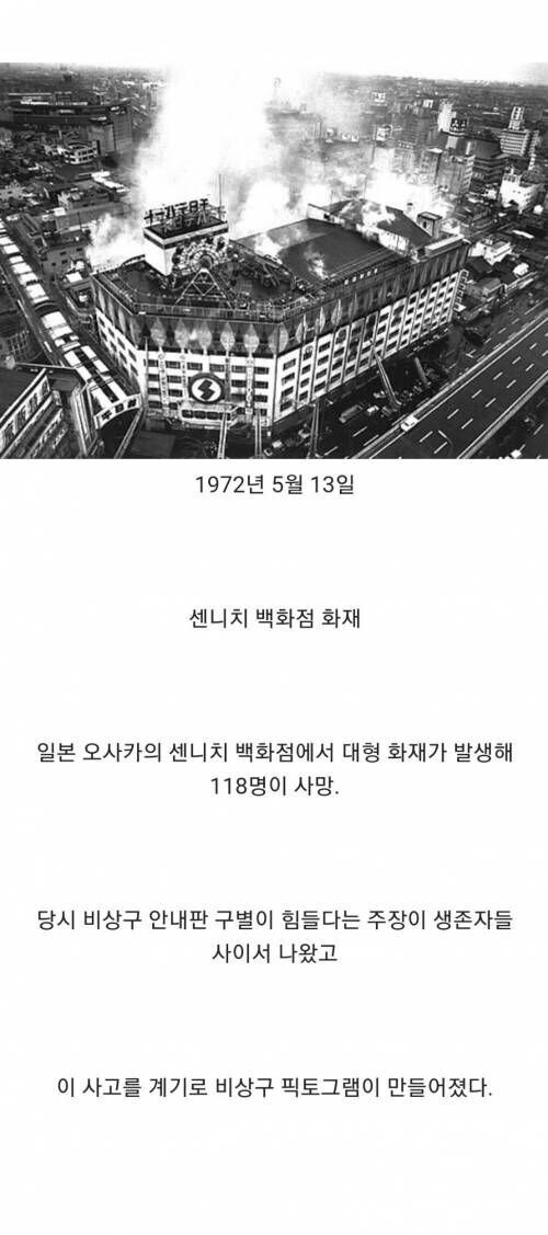 모든 안전수칙은 피로 쓰여진다.jpg_8.jpg