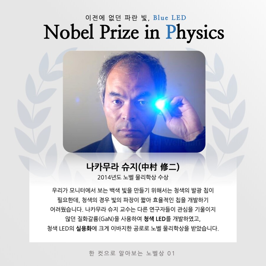 대학원생의 분노로 발명된 물건_1.png