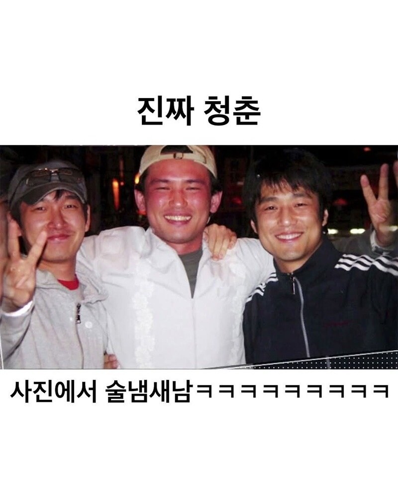 가짜 청춘 진짜 청춘_2.jpg