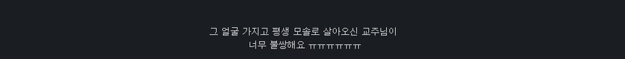 트릭컬) 오...오팔아 왜 우니..?_2.jpg