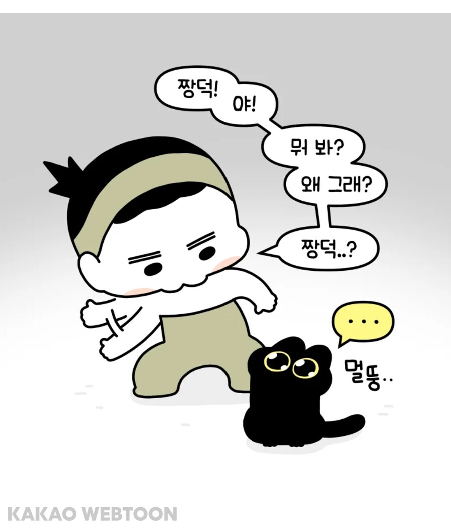 고양이 키우면서 무서울때_1.jpg