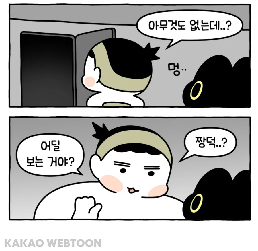 고양이 키우면서 무서울때_6.jpg