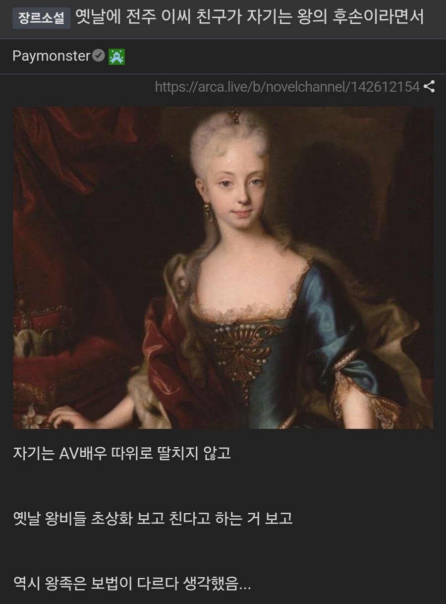 왕의 DNA를 가진 친구의 자기위로_1.jpg
