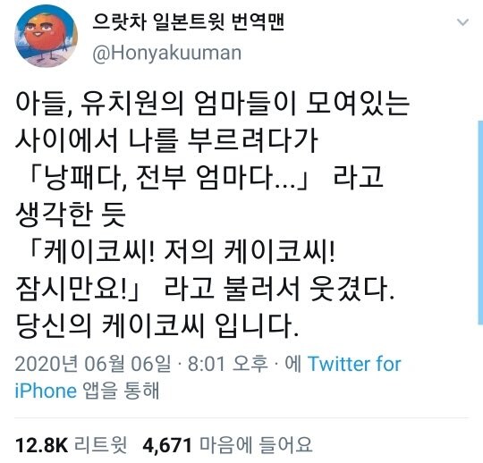 주변에